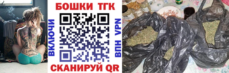 Продажа наркотиков Лебедянь Конопля  NBOMe  СК  Меф мяу мяу  Cocaine  МЕТАМФЕТАМИН 