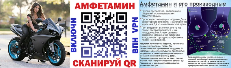 наркошоп Лебедянь гидра зеркало Amphetamine VHQ