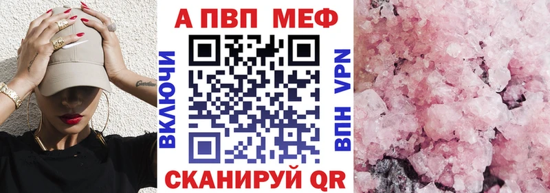 Alpha-PVP Crystall  гидра ONION  Лебедянь  даркнет сайт 
