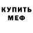 Амфетамин 97% Lucardel27