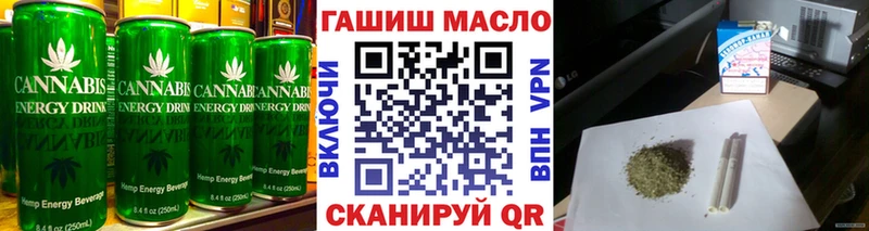 Печенье с ТГК марихуана  цены   Лебедянь 