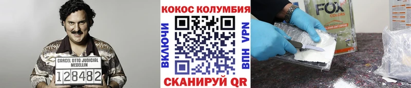 Cocaine 99%  Лебедянь 