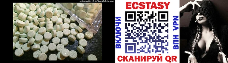 Ecstasy Cube  Лебедянь 