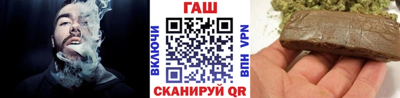 ГАШИШ hashish  Лебедянь 