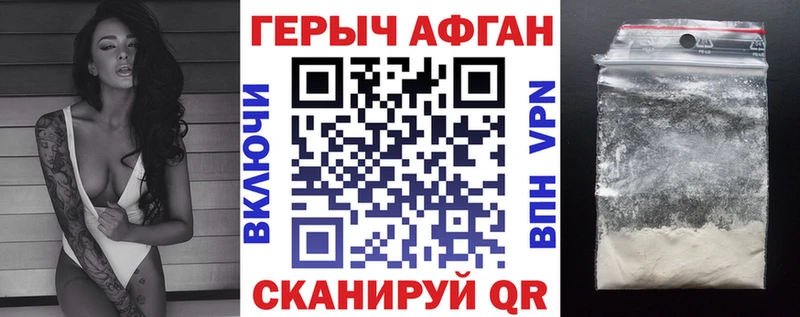 закладки  Лебедянь  МЕГА зеркало  Героин гречка 