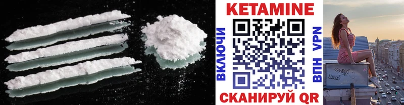 КЕТАМИН ketamine  купить наркотики цена  Лебедянь 