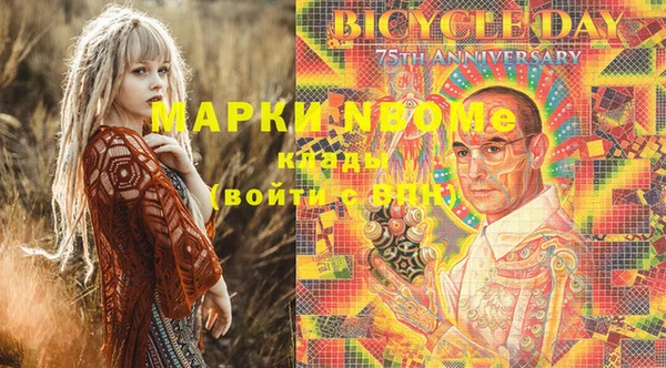 мдма Балахна