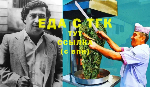 прущие грибы Баксан