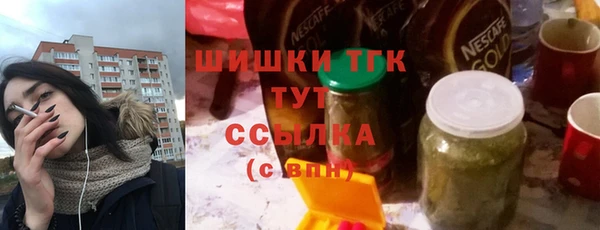 мефедрон VHQ Снежногорск