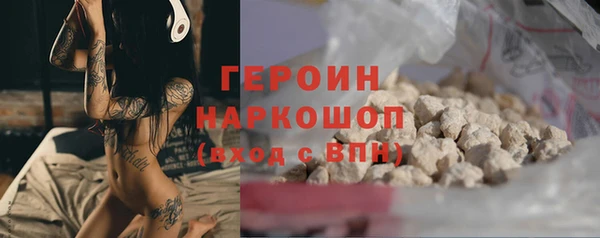 прущие грибы Баксан