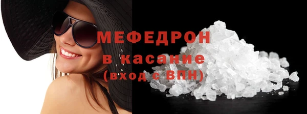 прущие грибы Баксан