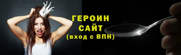 прущие грибы Баксан