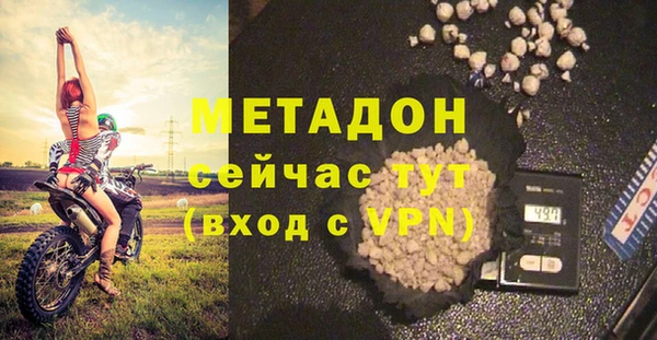 мдма Балахна