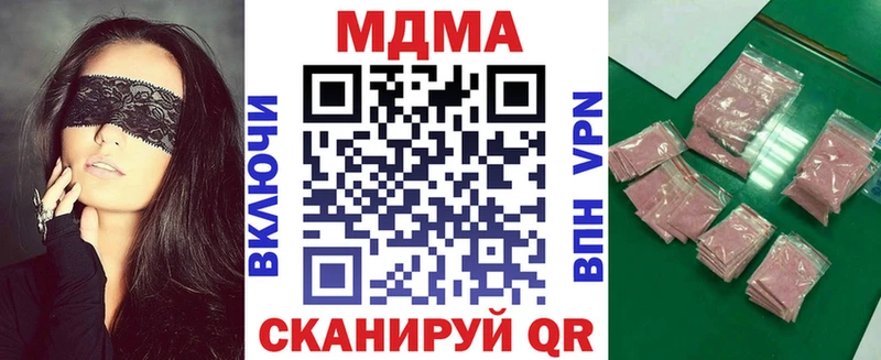 МДМА кристаллы Лебедянь