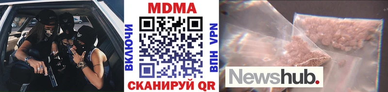 MDMA молли хочу наркоту мега вход Лебедянь