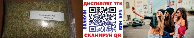 как найти закладки  hydra как войти  Дистиллят ТГК THC oil  Лебедянь 