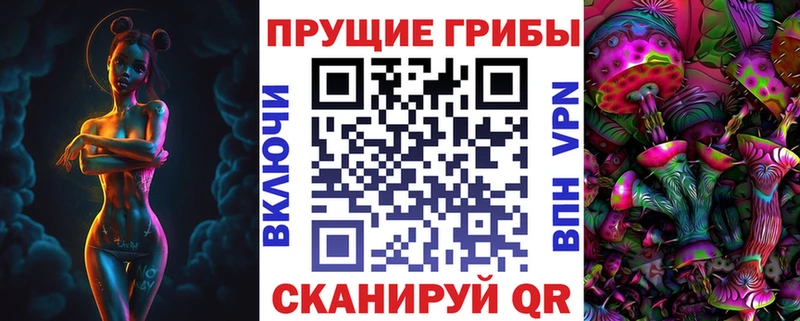 Псилоцибиновые грибы GOLDEN TEACHER  Лебедянь 